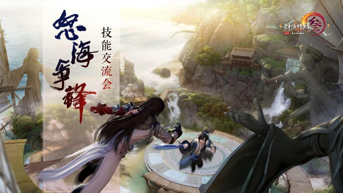 孤岛惊魂4