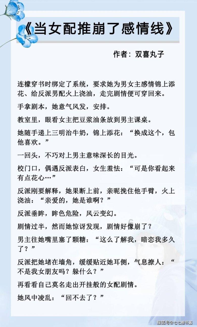 爱莲说