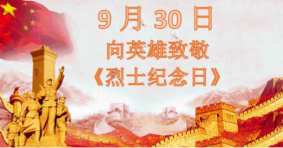 斗战神