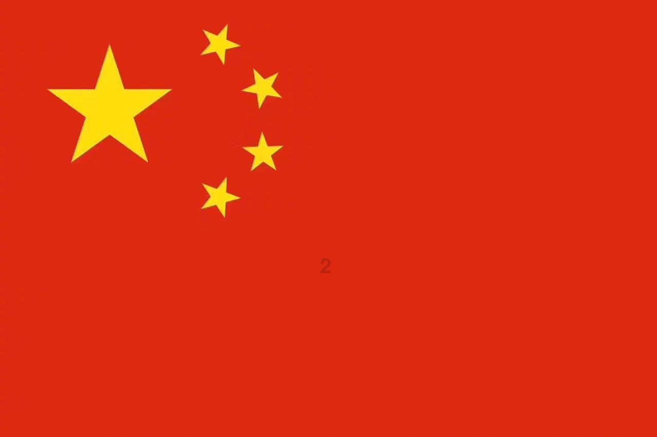 快刺水果