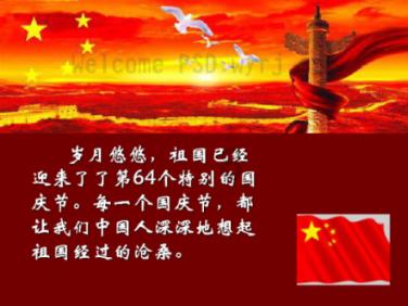 数说2024年黑龙江省政府工作报告丨这些数字与你有关