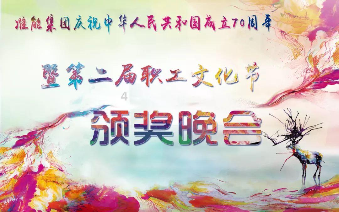 华为手机和荣耀手机的区别游戏画面
