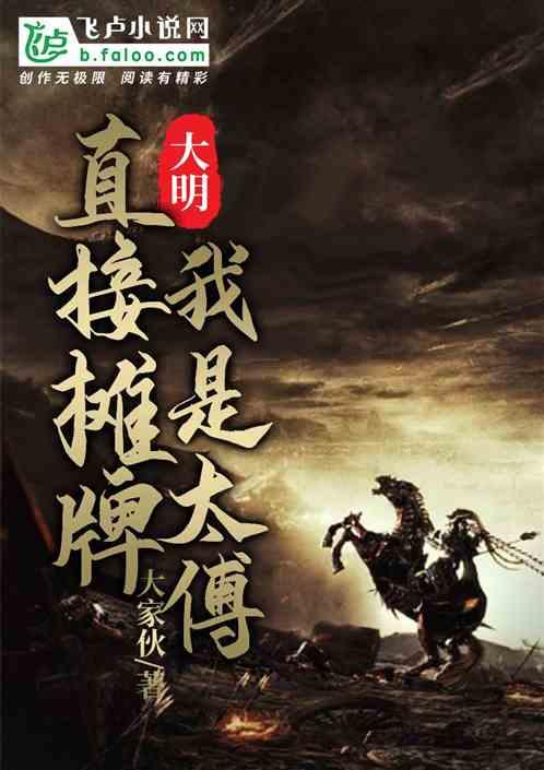 火影忍者手游